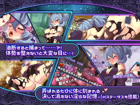 图片[4]-【日系RPG/汉化/双端】艾露玛和被诅咒的记忆碎片 汉化版【PC+安卓/1.35G】-柠檬ACG