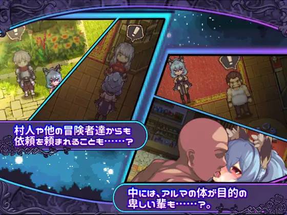 图片[5]-【日系RPG/汉化/双端】艾露玛和被诅咒的记忆碎片 汉化版【PC+安卓/1.35G】-柠檬ACG