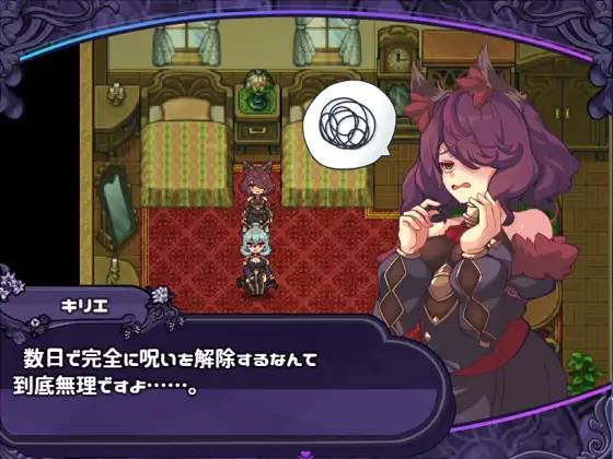 图片[6]-【日系RPG/汉化/双端】艾露玛和被诅咒的记忆碎片 汉化版【PC+安卓/1.35G】-柠檬ACG