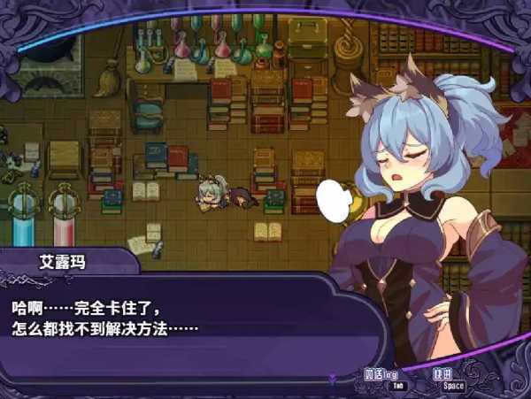 图片[7]-【日系RPG/汉化/双端】艾露玛和被诅咒的记忆碎片 汉化版【PC+安卓/1.35G】-柠檬ACG