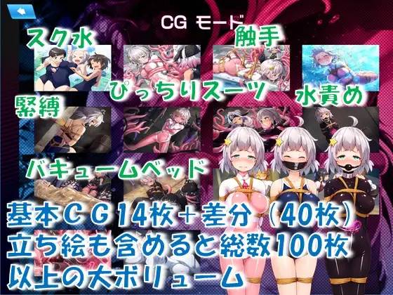 图片[3]-【日系ADV/中文/双端】地球防卫队众星守卫者 第1话 官方中文版【PC+安卓/800M】-柠檬ACG