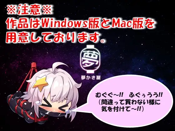 图片[4]-【日系ADV/中文/双端】地球防卫队众星守卫者 第1话 官方中文版【PC+安卓/800M】-柠檬ACG