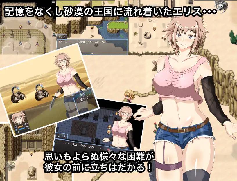 图片[5]-【日系RPG/汉化/双端】艾利斯萨加神秘的遗迹 汉化版【新作/PC+安卓/750MB】-柠檬ACG