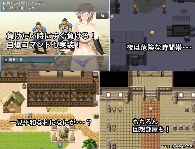 图片[6]-【日系RPG/汉化/双端】艾利斯萨加神秘的遗迹 汉化版【新作/PC+安卓/750MB】-柠檬ACG