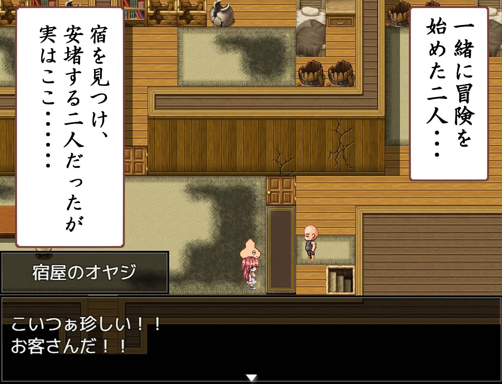 图片[3]-【RPG/汉化】关于我转生后成为鸡儿的事 云翻汉化+原版【PC+安卓/3G】-柠檬ACG