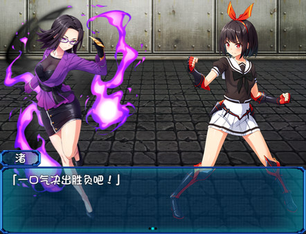 图片[5]-【RPG/中文】念动少女：璀璨星 V1.03 STEAM官方中文步兵作弊版【PC+安卓/2.5G】-柠檬ACG