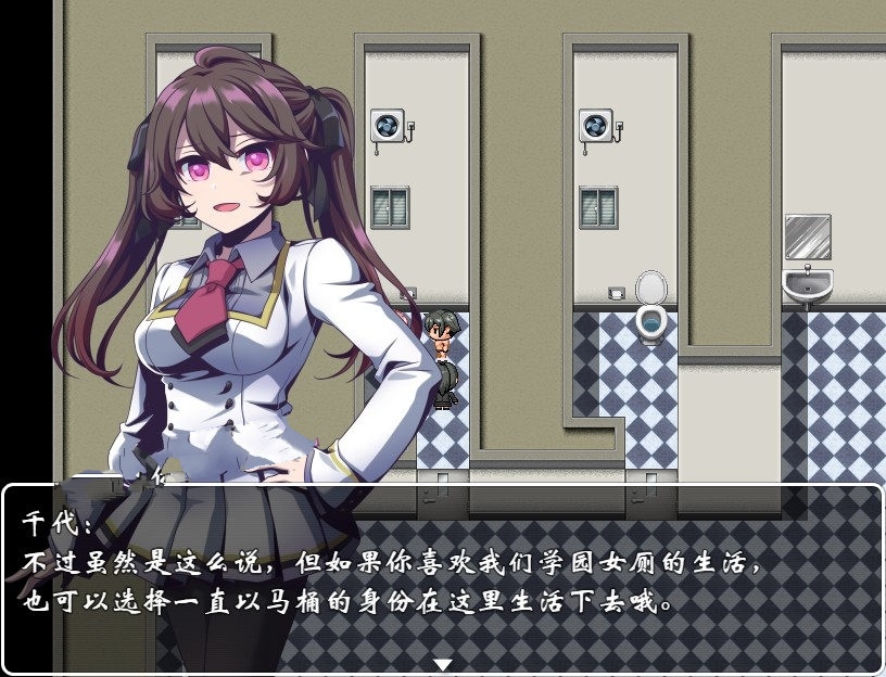 图片[3]-【国产RPG/中文】沦为女厕的马桶？沦为美少女RBQ-学院篇！官方中文版【PC+安卓/1G】-柠檬ACG