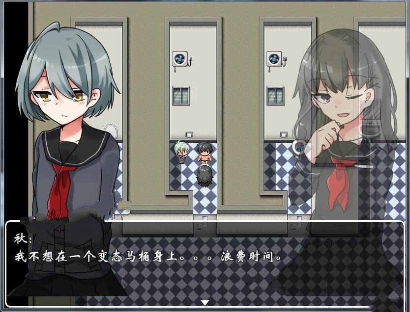 图片[6]-【国产RPG/中文】沦为女厕的马桶？沦为美少女RBQ-学院篇！官方中文版【PC+安卓/1G】-柠檬ACG