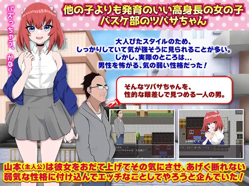 图片[2]-【RPG/机翻】威胁个子高、屁股大的老实孩子 机翻 【PC+安卓/1G】-柠檬ACG