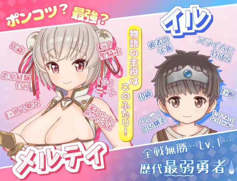 图片[2]-【RPG/动态/机翻】最弱骑士和最强骑士 机翻 【PC /1.8G】（可JOI）-柠檬ACG