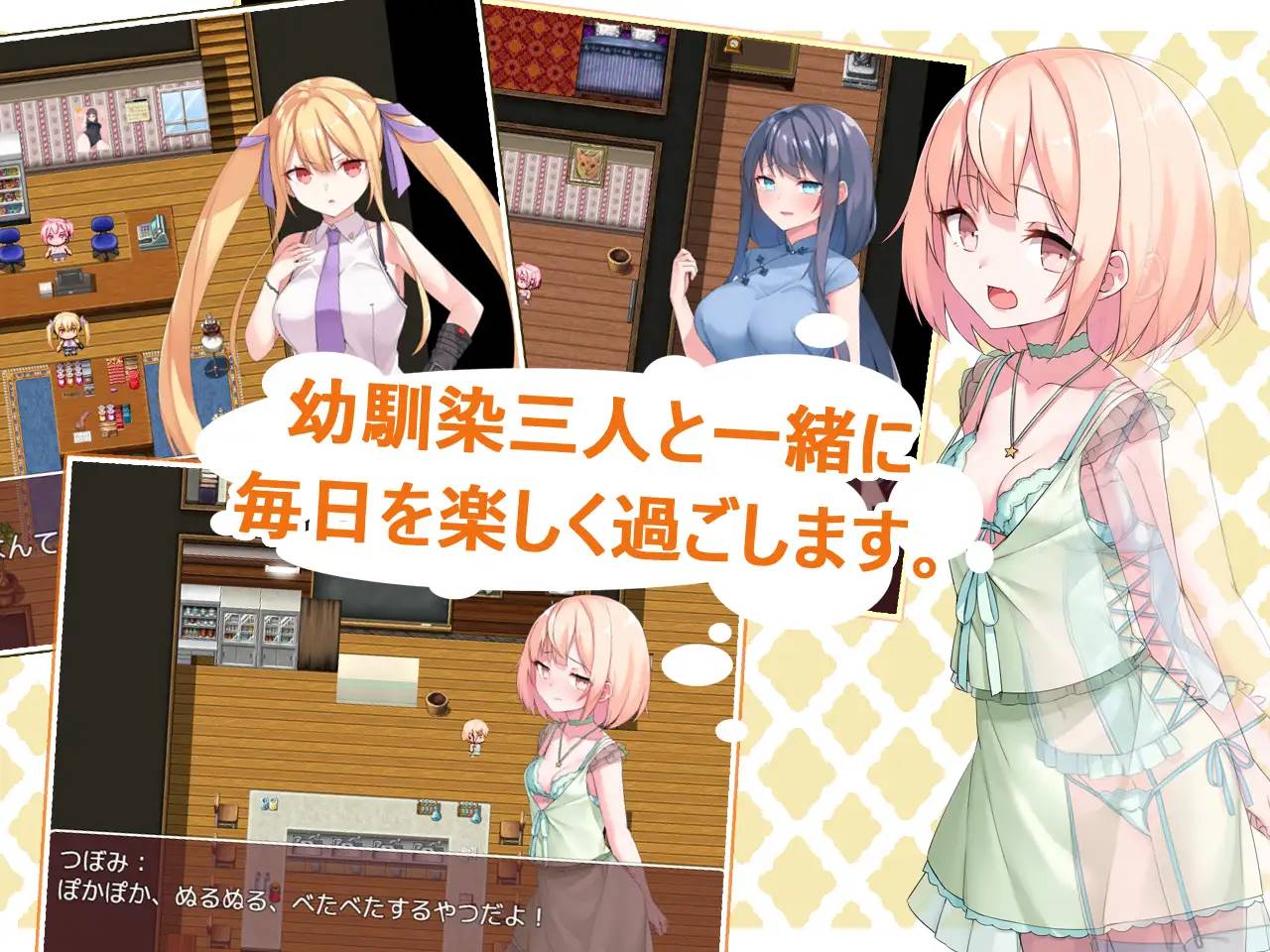 图片[4]-【经营SLG/生肉】百合店铺经营 v3.0.4 DL正式版【电脑 /600M】（可JOI）-柠檬ACG