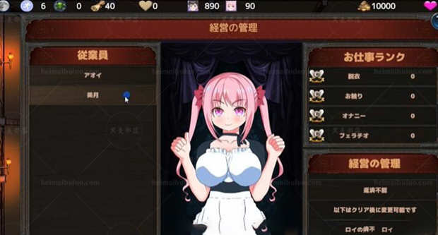 图片[3]-欢迎来到超嗨酒馆 ver1.60 精翻汉化版 经营模拟游戏+存档 1.35G【电脑】-柠檬ACG