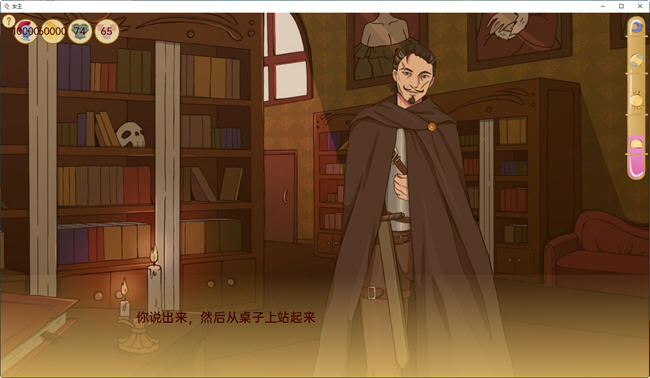 图片[2]-女王领地(Queendoms) ver0.7.9 汉化版 PC+安卓 手绘沙盒SLG游戏 900M-柠檬ACG