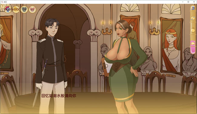 图片[4]-女王领地(Queendoms) ver0.7.9 汉化版 PC+安卓 手绘沙盒SLG游戏 900M-柠檬ACG