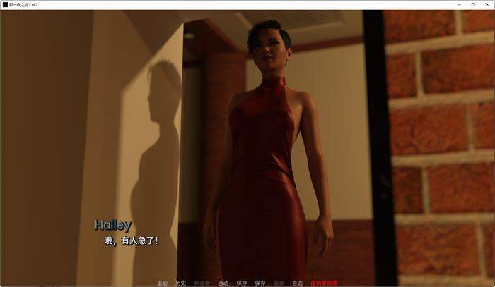 图片[4]-那一夜之后(After That Night) CH.4 汉化版 PC+安卓 动态SLG游戏 3.3G-柠檬ACG