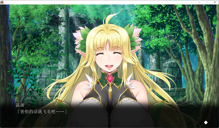 图片[2]-欢迎来到精灵之森 AI精翻汉化版 大型ADV游戏+存档+OVA+CV 3.8G【电脑】-柠檬ACG