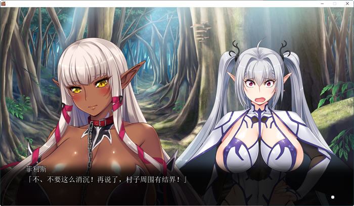 图片[4]-欢迎来到精灵之森 AI精翻汉化版 大型ADV游戏+存档+OVA+CV 3.8G【电脑】-柠檬ACG