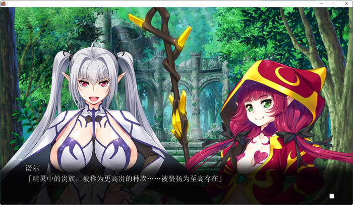 图片[3]-欢迎来到精灵之森 AI精翻汉化版 大型ADV游戏+存档+OVA+CV 3.8G【电脑】-柠檬ACG