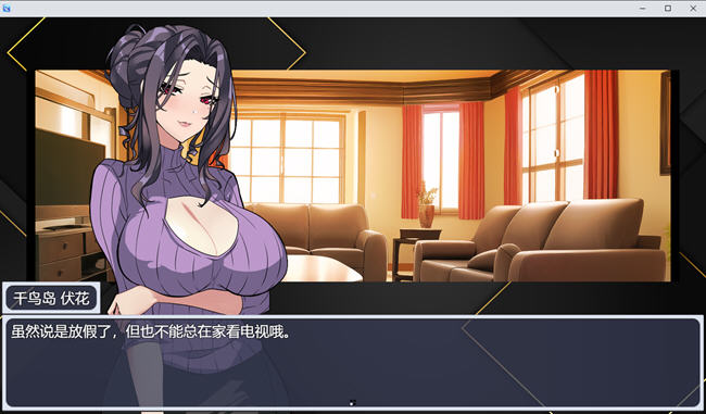 图片[4]-媚馆 ver0.528 官方中文版 养成互动SLG游戏 1.2G【电脑】-柠檬ACG