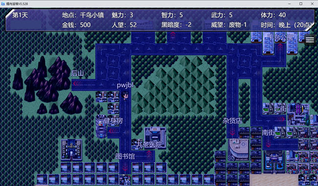 图片[5]-媚馆 ver0.528 官方中文版 养成互动SLG游戏 1.2G【电脑】-柠檬ACG