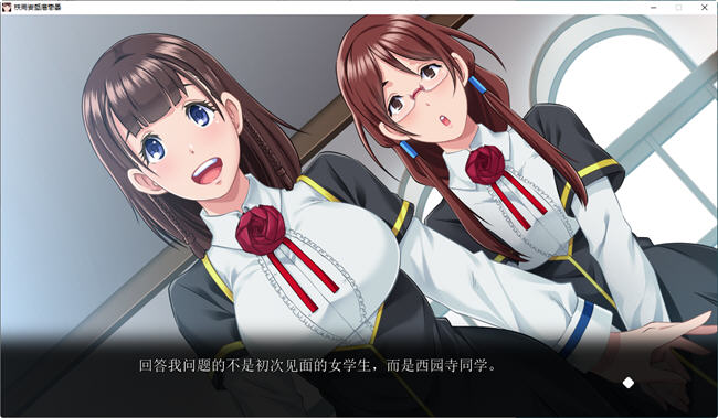 图片[3]-冥刻学园:受胎编 精翻汉化版 ADV游戏大作 3.8G【电脑】-柠檬ACG