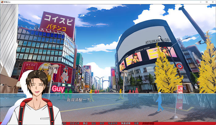 图片[4]-新宿之心(Shinjuku Hearts) 汉化完结版 PC+安卓 2D动态SLG游戏 1.3G-柠檬ACG