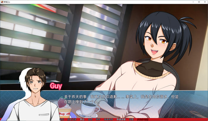 图片[5]-新宿之心(Shinjuku Hearts) 汉化完结版 PC+安卓 2D动态SLG游戏 1.3G-柠檬ACG