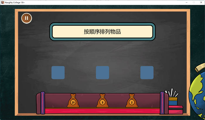 图片[5]-淘气学院 官方机翻中文完结版 3D互动游戏 2G【电脑】-柠檬ACG