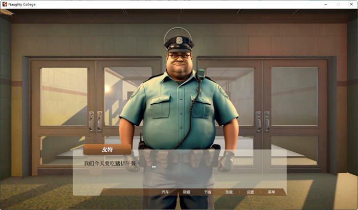 图片[4]-淘气学院 官方机翻中文完结版 3D互动游戏 2G【电脑】-柠檬ACG