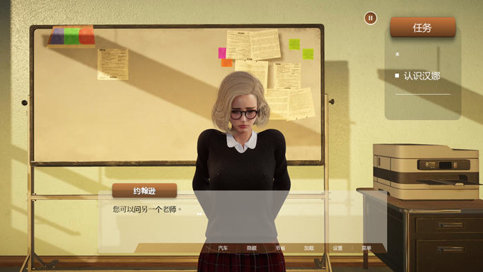 图片[3]-淘气学院 官方机翻中文完结版 3D互动游戏 2G【电脑】-柠檬ACG