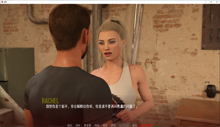 图片[3]-血职(Blood Job) 汉化版 PC+安卓 动态SLG游戏 1.6G-柠檬ACG