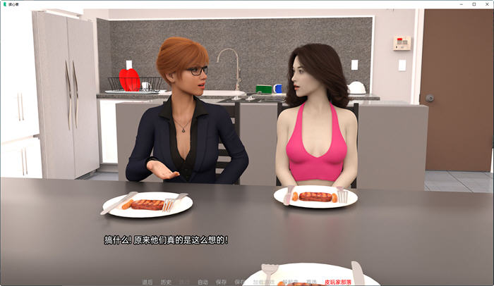 图片[5]-读心者(Man of Steal) ver0.9 汉化版 PC+安卓 SLG游戏 3.7G-柠檬ACG