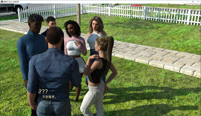 图片[2]-值得过的生活 Ch.4 汉化版 PC+安卓 动态SLG游戏 3.6G-柠檬ACG