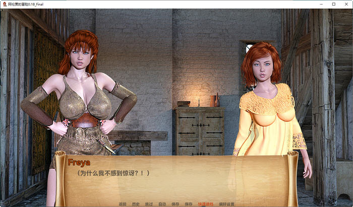 图片[2]-阿伦贾的历险记 ver0.18 汉化版 PC+安卓 动态SLG游戏 3.6G-柠檬ACG