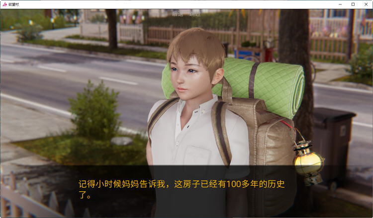 图片[2]-欲想小镇(Lust Village) ver0.45 汉化版 PC+安卓 动态SLG游戏 4.8G-柠檬ACG