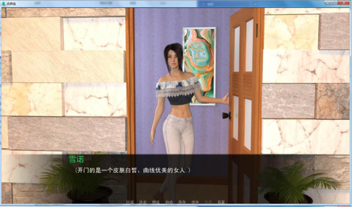 图片[2]-交换生(Exchange Student) Ver0.7.2 汉化版 PC+安卓 动态SLG游戏 2.7G-柠檬ACG