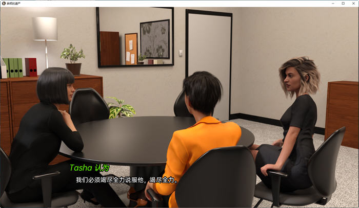 图片[3]-麻烦的遗产(Troubled Legacy) ver0.0.25 汉化版 PC+安卓 SLG游戏 3.5G-柠檬ACG