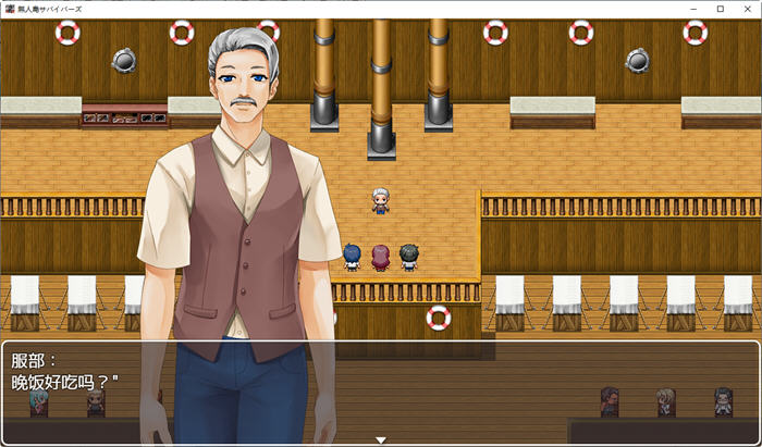 图片[5]-无人岛幸存者 精翻汉化版 PC+安卓+CV 苦主RPG游戏 2.2G-柠檬ACG