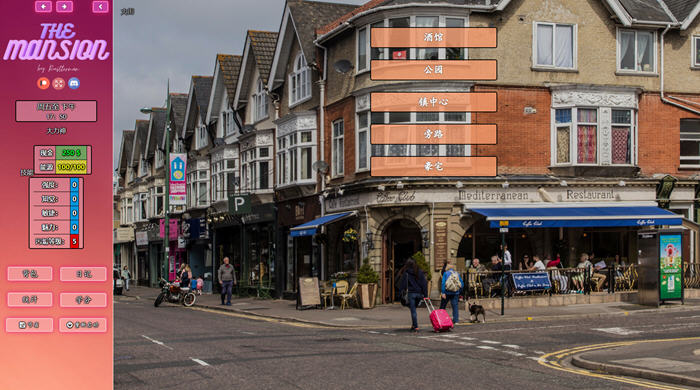 图片[2]-豪宅(The Mansion) ver0.77.4 浏览器汉化版 真人HTML游戏 2.8G【电脑】-柠檬ACG