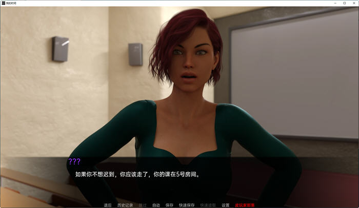 图片[2]-我的时间(My Time) ver0.5 汉化版 PC+安卓 动态SLG游戏 2.1G-柠檬ACG