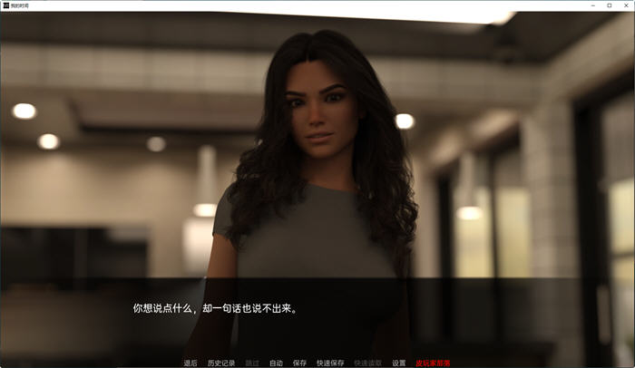 图片[4]-我的时间(My Time) ver0.5 汉化版 PC+安卓 动态SLG游戏 2.1G-柠檬ACG