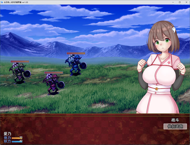 图片[3]-灭妖师爱乃 云翻汉化版 日系RPG游戏&新作 1.56G【电脑】-柠檬ACG