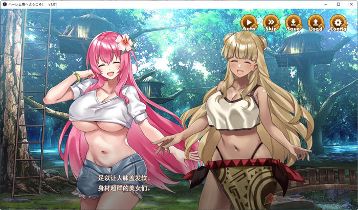 图片[4]-欢迎来到南方岛 ver1.01 AI精翻汉化版 SLG游戏 1.1G【电脑】-柠檬ACG