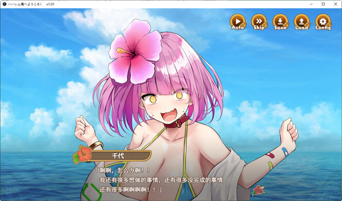 图片[3]-欢迎来到南方岛 ver1.01 AI精翻汉化版 SLG游戏 1.1G【电脑】-柠檬ACG