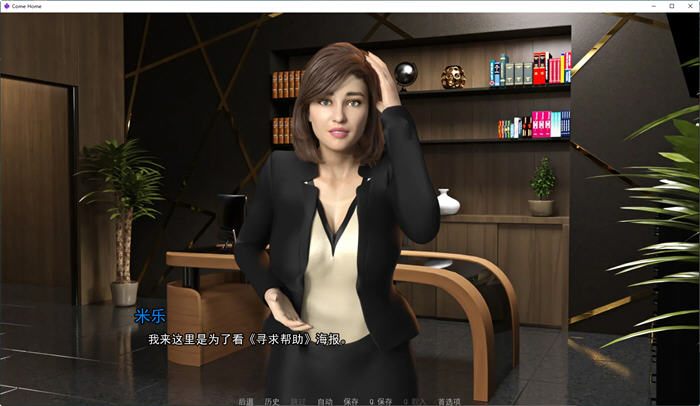 图片[4]-回家(Come Home) ver0.6151 汉化版 PC+安卓+画廊 SLG游戏 1.5G-柠檬ACG