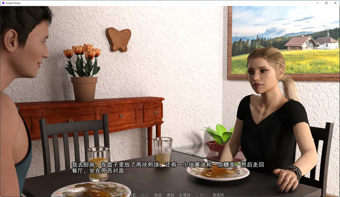 图片[2]-回家(Come Home) ver0.6151 汉化版 PC+安卓+画廊 SLG游戏 1.5G-柠檬ACG