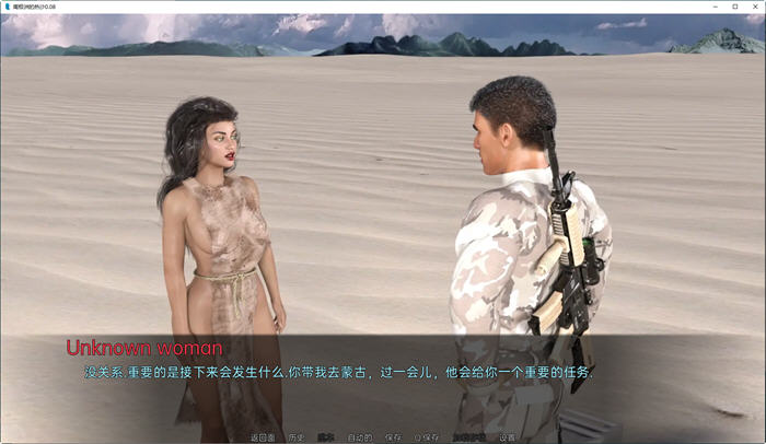 图片[3]-南极热沙(Hot Sand of Antarctica) ver0.08 汉化版 PC+安卓 动态SLG游戏-柠檬ACG