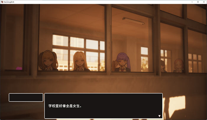 图片[3]-大运学园 精翻汉化版 日系大型3D互动游戏 3.5G【电脑】-柠檬ACG