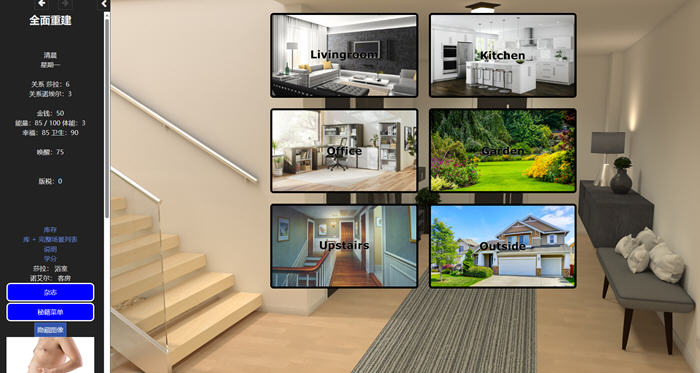 图片[2]-充分发挥(To the Fullest) ver0.24 浏览器汉化版 HTML游戏 3.6G【电脑】-柠檬ACG