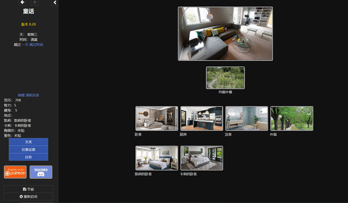 图片[3]-童话(Fairytale) ver0.20 浏览器汉化版 HTML游戏 13G【电脑】-柠檬ACG